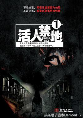 拒绝书荒拒绝小白文,拒绝书荒末世小说推荐