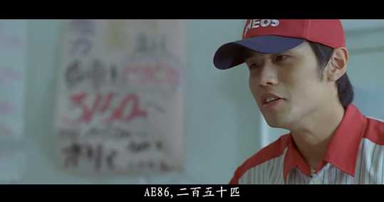 《头文字D》AE86很受年轻人喜欢,丰田汽车公司为什么不生产呢?