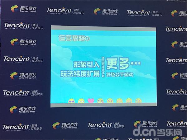 百变球大战,百变球球mv视频