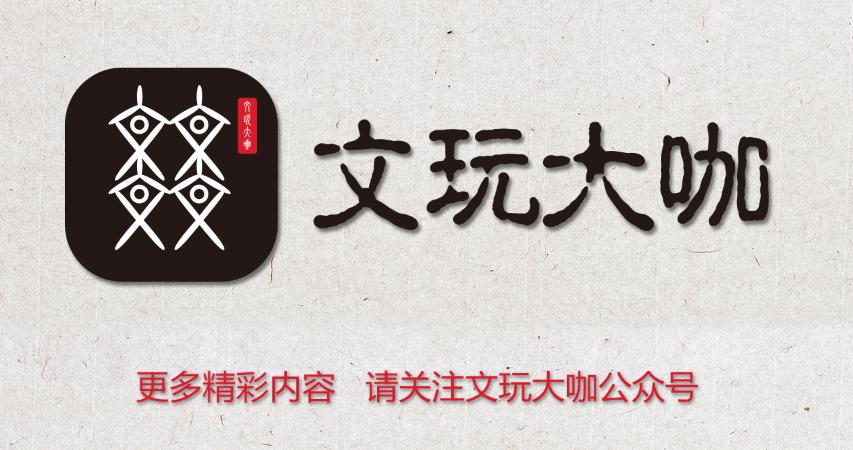 文玩核桃大神级玩法,盘玩一段时间的核桃怎么清洗