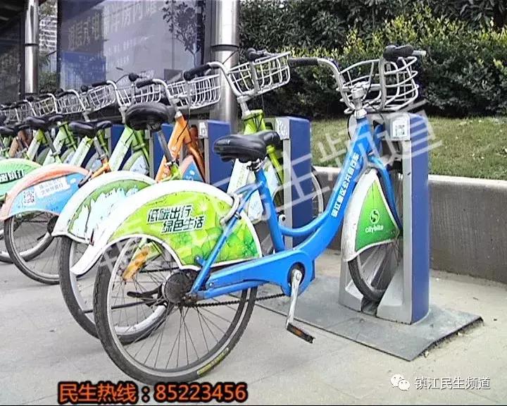 弄丢共享单车怎么处理,弄丢共享单车不赔偿后果