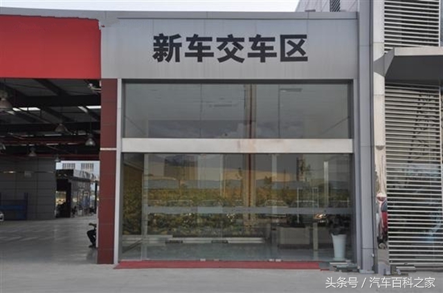 买二手车流程及提车注意事项,提车的步骤和流程