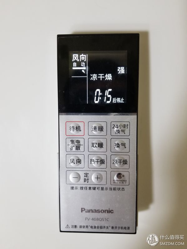 松下浴霸fv-tb30kl1,松下fv-40bls1c浴霸价格