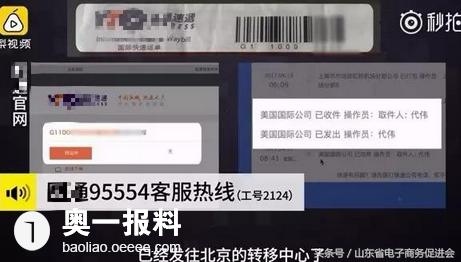 跨境制假售假案例,打击制假售假也要防知假买假