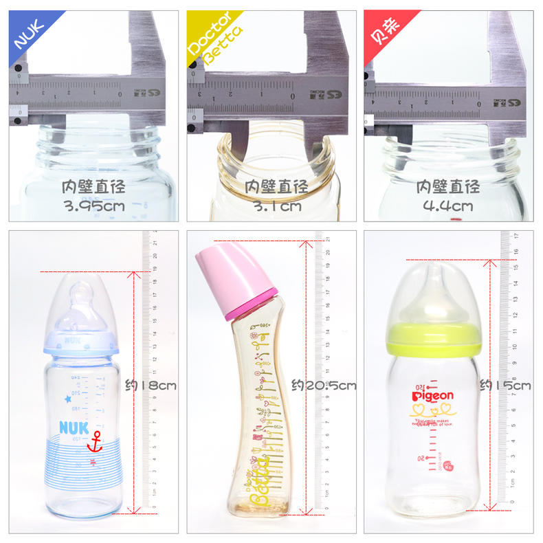 儿童奶瓶3到6岁进口,新生婴儿奶瓶进口品牌