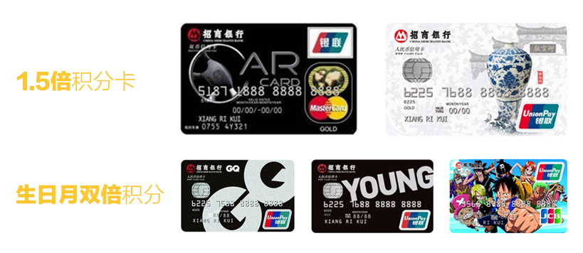 招商银行最适合的信用卡,去招商银行信用卡好办吗