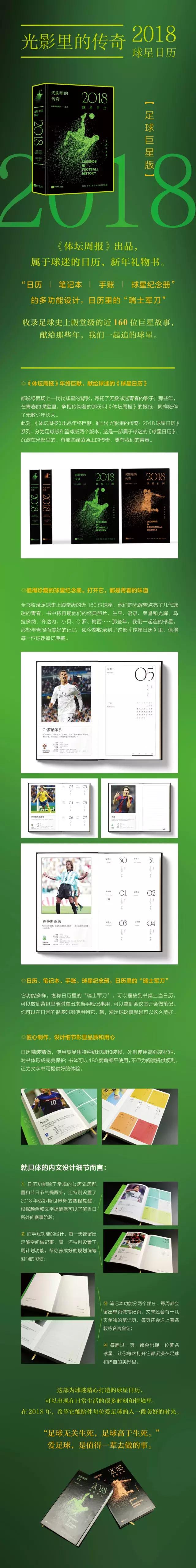 世界杯32强已确定20强,世界杯32强全部登场