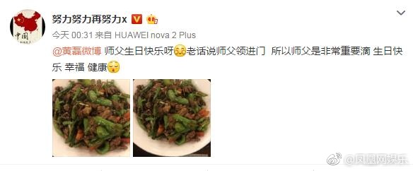 极限男人帮黄磊穿衣打扮,黄磊新节目重聚极限男人帮