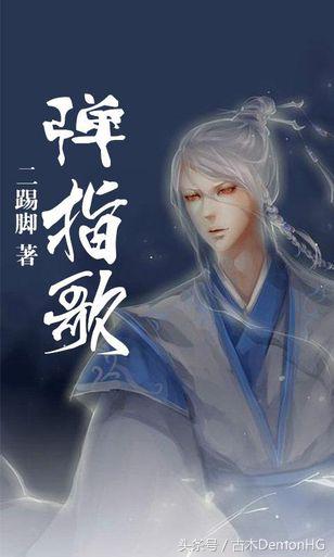 废寝忘食挑灯夜读,说说那些让你废寝忘食的网络小说