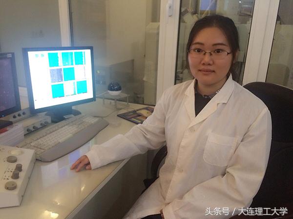 大连理工大学学术之星