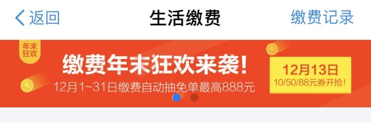 支付宝蚂蚁森林红豆树算不算种树,蚂蚁森林怎么种树最快
