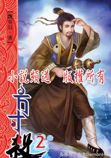 废寝忘食挑灯夜读,说说那些让你废寝忘食的网络小说