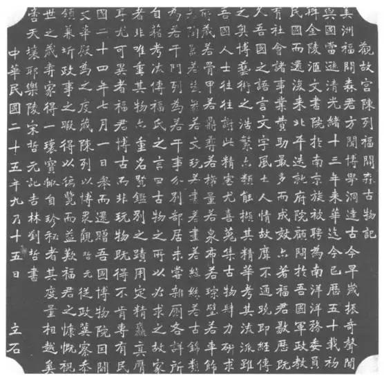 耗时40年,花费300万购置千件中华*物文**,这个美国人偏要捐给中国