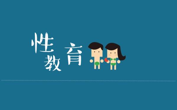 60%以上大学生赞成婚前*行为性**，过程很爽，打胎很痛