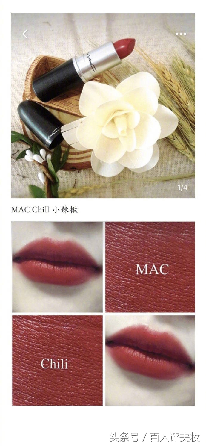 大牌口红测评平价好用,好用的大牌口红测评