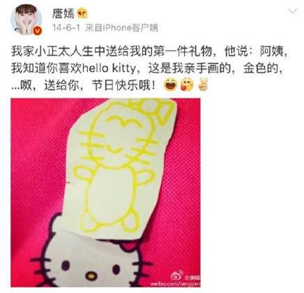 唐嫣晒侄子送其生日礼物和对话内容，小正太最后一语让唐嫣很无奈