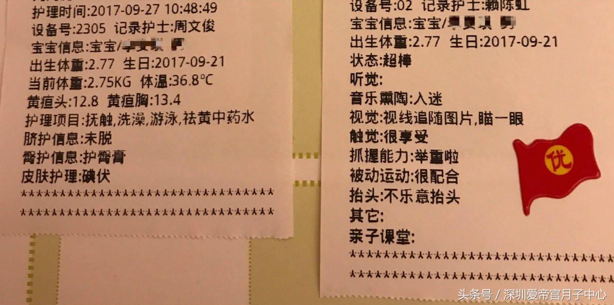 他提前三个半月出生，体重不到1.4斤，却用107天创造奇迹！