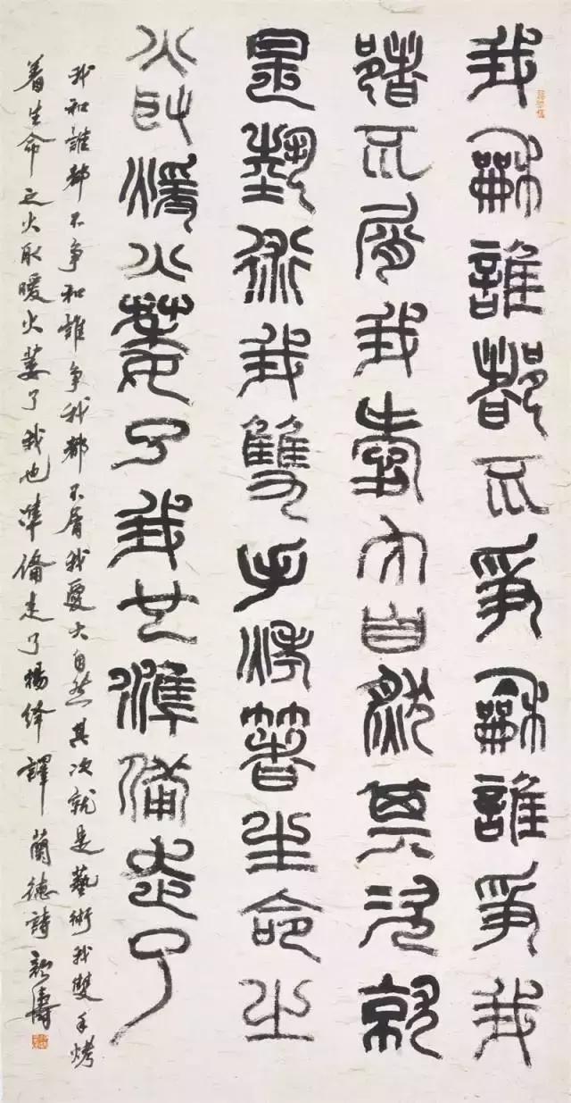 刘颜涛老师视频,刘颜涛老师简历