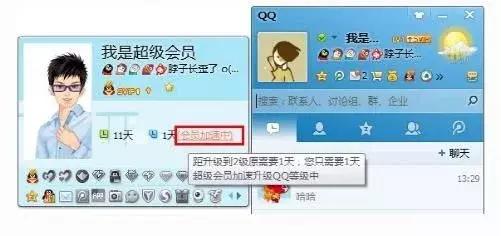 怎么样恢复QQ聊天记录的三大解决方法
