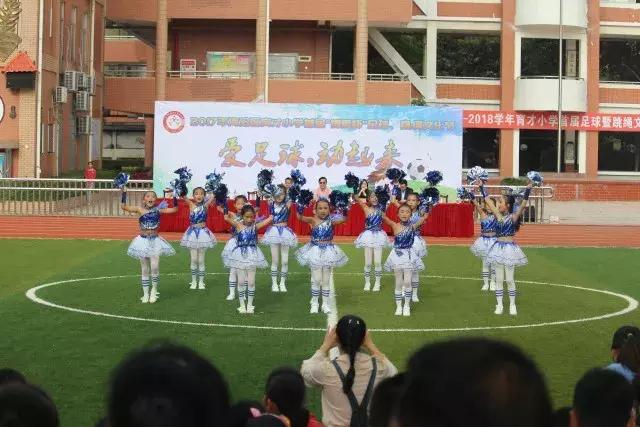 爱足球动起来2017年海沧育才小学首届“博爱杯”足球跳绳文化节