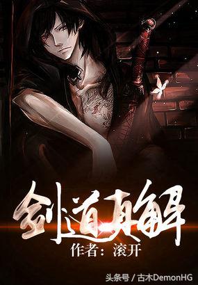 废寝忘食挑灯夜读,说说那些让你废寝忘食的网络小说