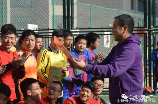 兰州文理学院运动会第十届,兰州五人制邀请赛