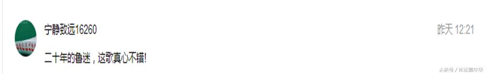 回顾鲁能经典,鲁能经典比赛视频