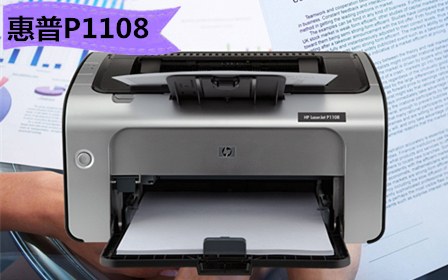 打印机怎么选最好,打印机怎么选择比较好