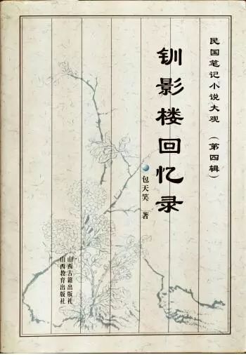 上海弄堂烟纸店,弄堂里的烟纸店