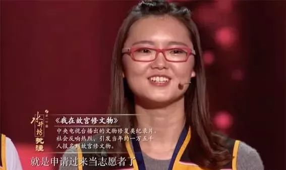 王凯为啥喜欢蒋欣,王凯为什么喜欢宋仁宗