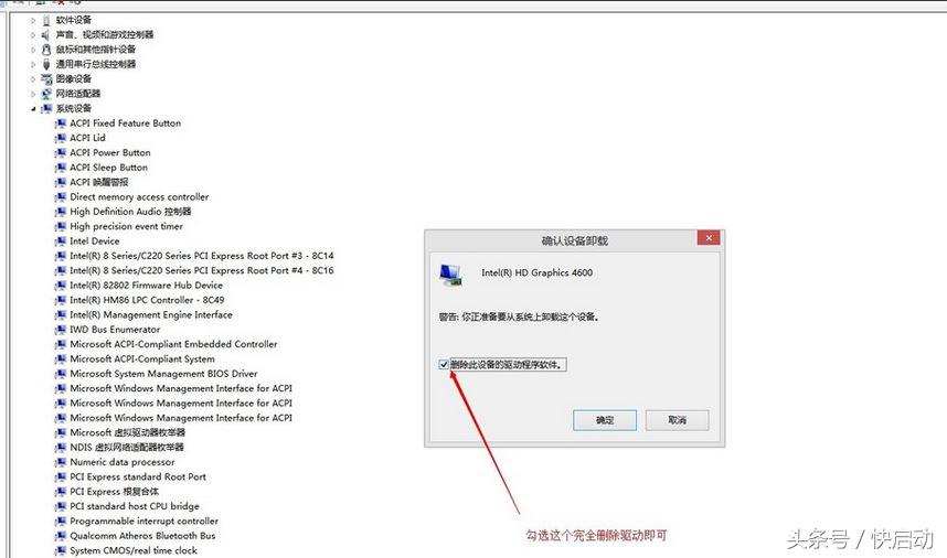 驱动精灵显卡更新失败,初始化渲染引擎失败更新显卡驱动