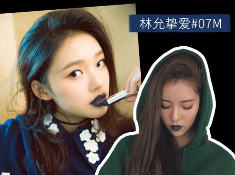 作妖色口红,蕾哈娜口红试色