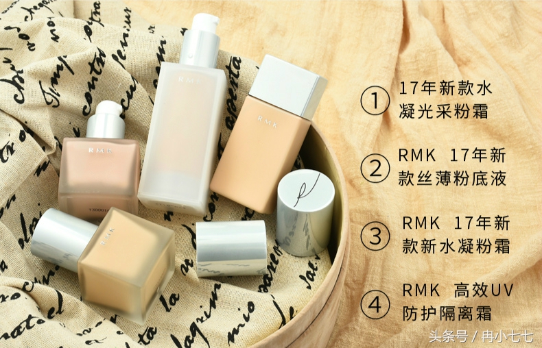 适合冬季混干皮的大牌粉底液,适合夏季混油冬季混干的粉底液