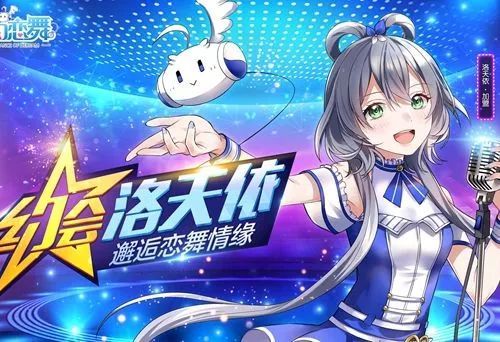 音舞类手游包括哪些,音舞手游怎么玩