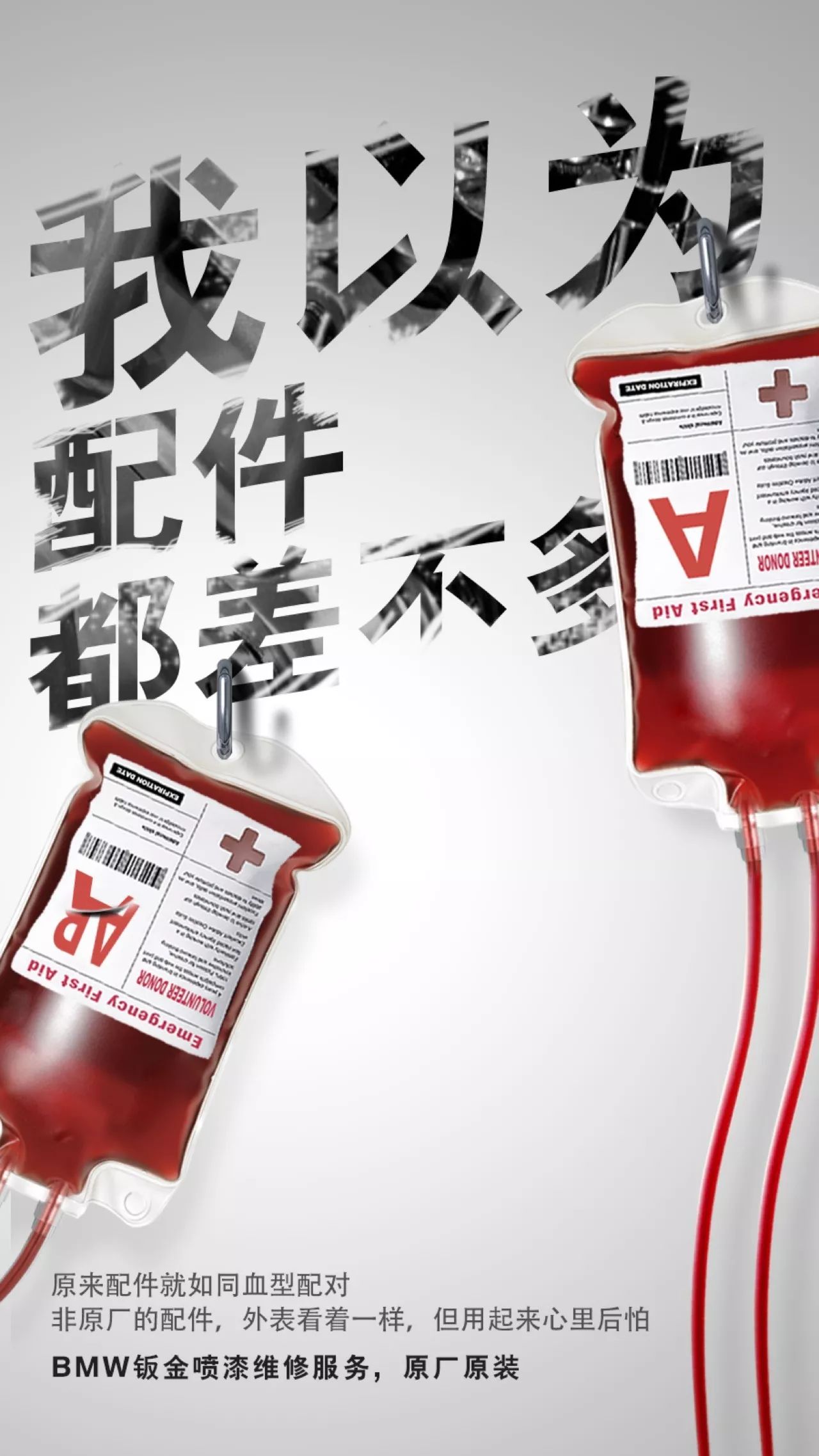 作为汽车编辑最重要的是什么,一分钟带你了解宝马售后