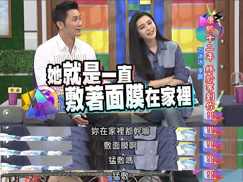 范冰冰都在用什么护肤品,范冰冰的护肤品真的好用吗