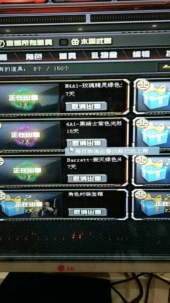 游戏账号缘何被买2000天背包？CF玩家借号再次上演惨剧