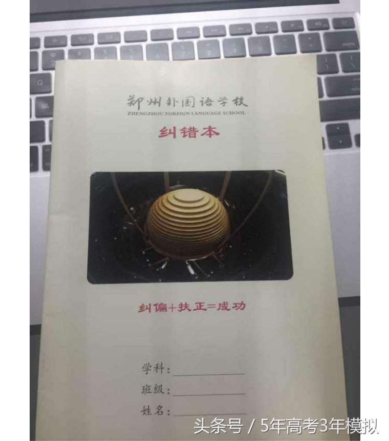 郑州外国语学校2020-2021,中原名校郑州外国语学校