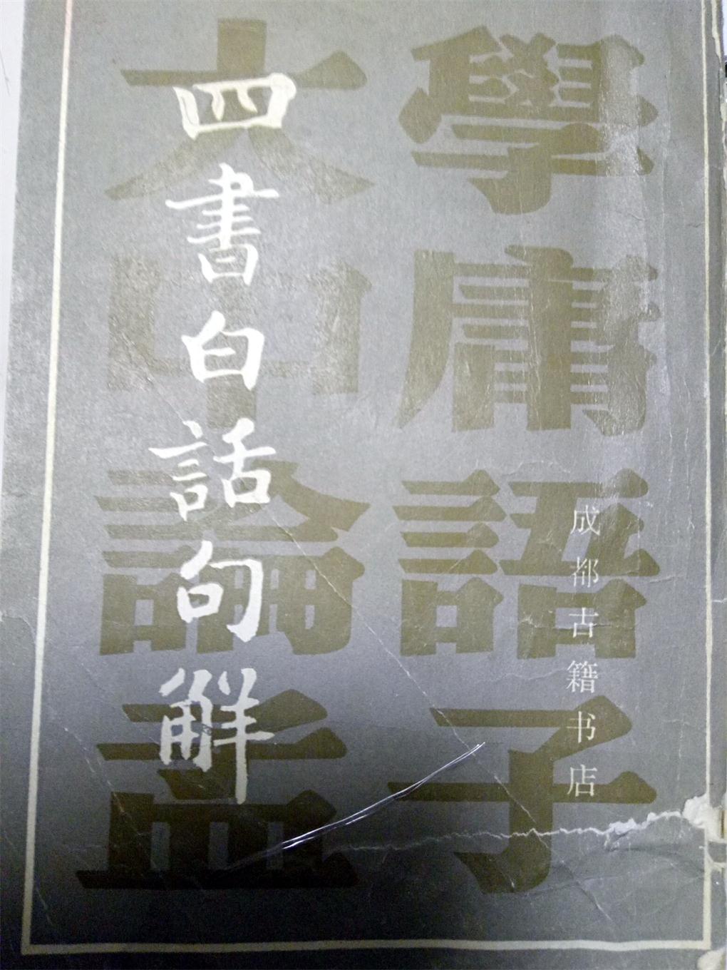 回忆起旧时逛书店快乐的时光,回忆曾经看过的书