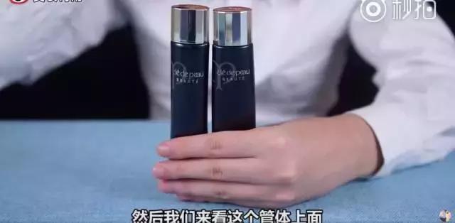 cpb隔离真假外包装 (cpb隔离小样怎么查真假)