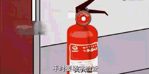 消防安全讲座灭火器的使用方法,灭火器消防安全知识培训