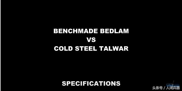 美国冷钢刀具怎么样,美国冷钢刀