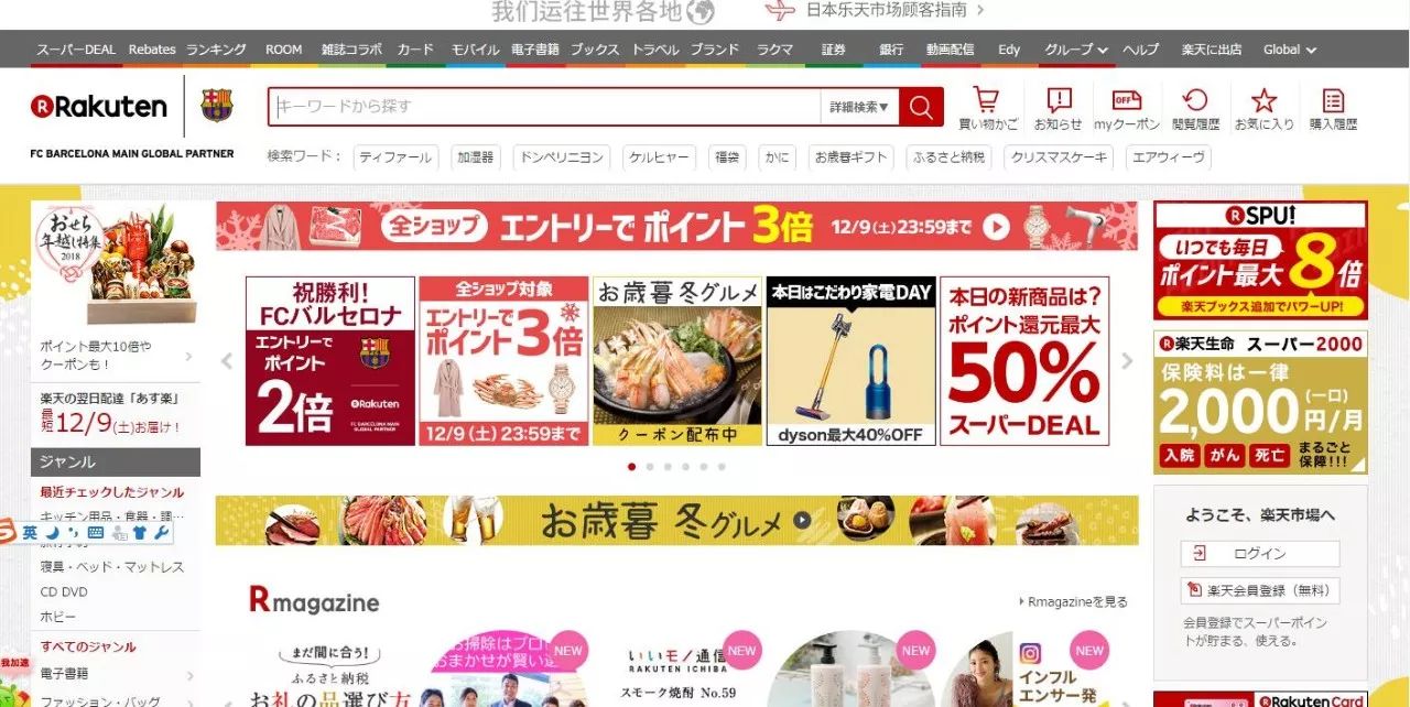 社交电商跨境电商,社交电商移动电商