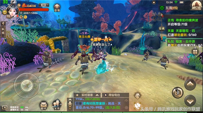 中国东海地图完整版挂图,东海地图高清版大图