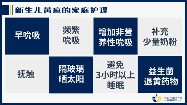 新生儿黄疸妈妈怎么治,新生儿40天停了母乳黄疸反复