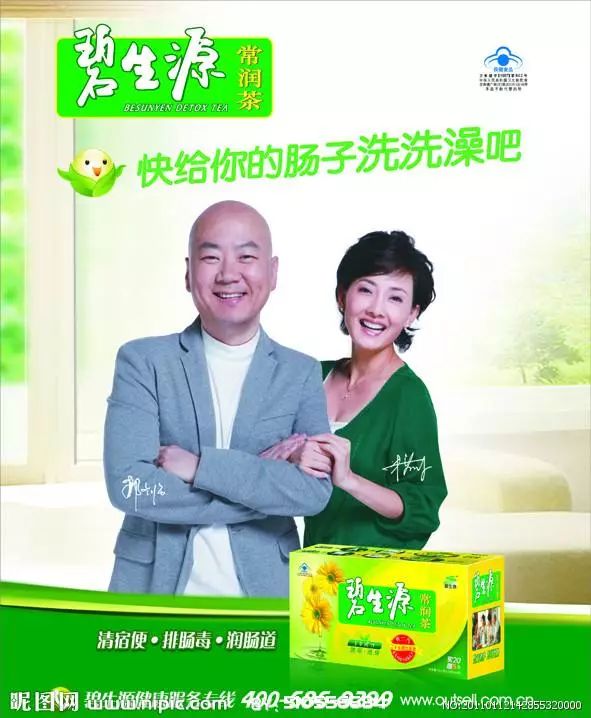 扒一扒那些年天雷滚滚的广告！