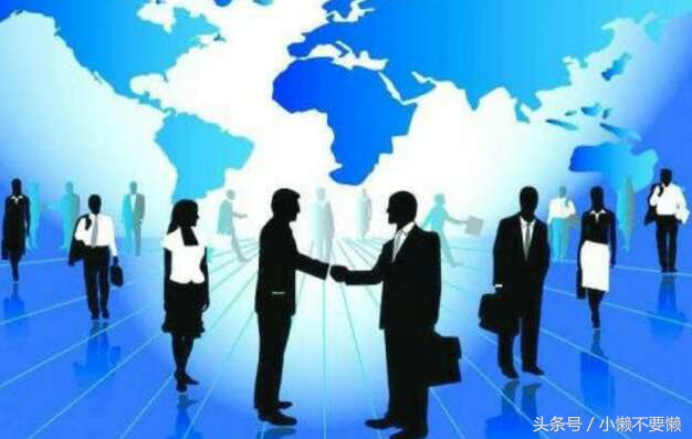 小懒说职业——2.外贸业务员