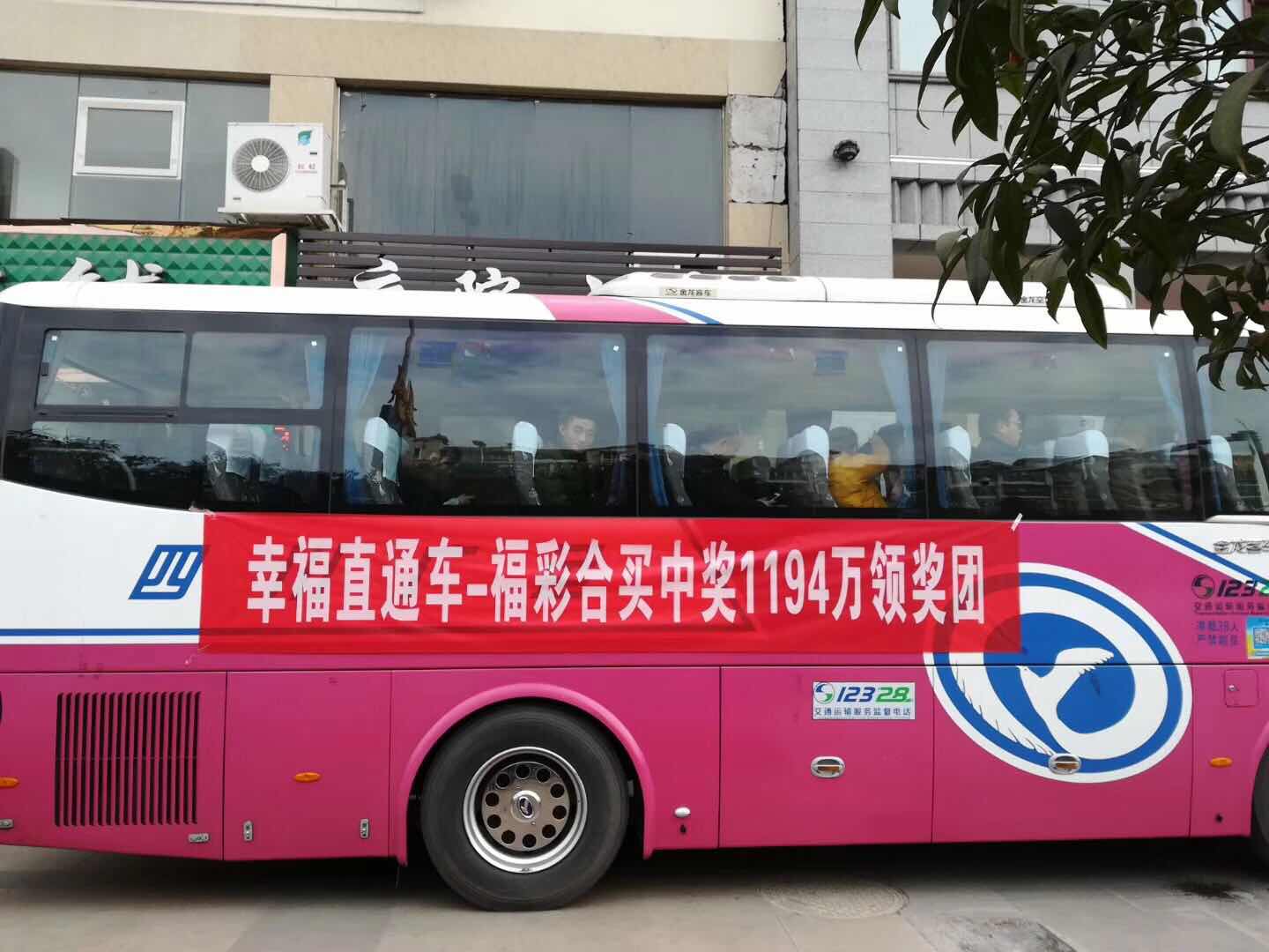 泸州彩民合买双色球中了880万,人多力量大国富民强