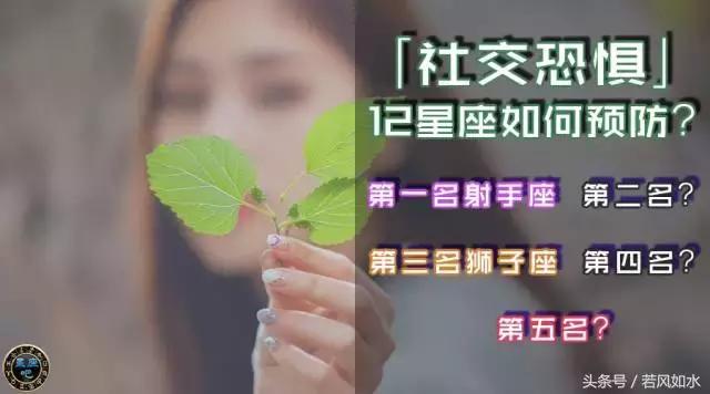 最怕女人伤心的星座男,最受不了女人哭的星座男