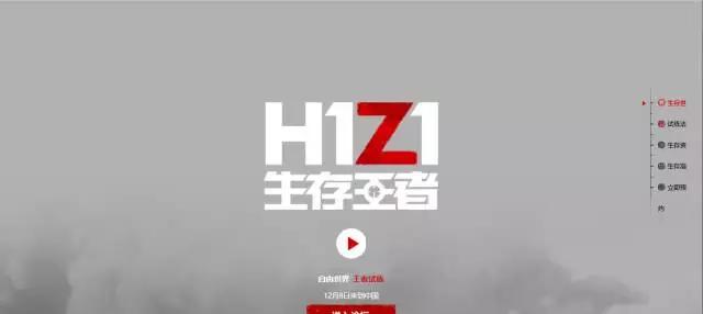 主播玩游戏气得砸电脑,thinkpad主播砸电脑后续